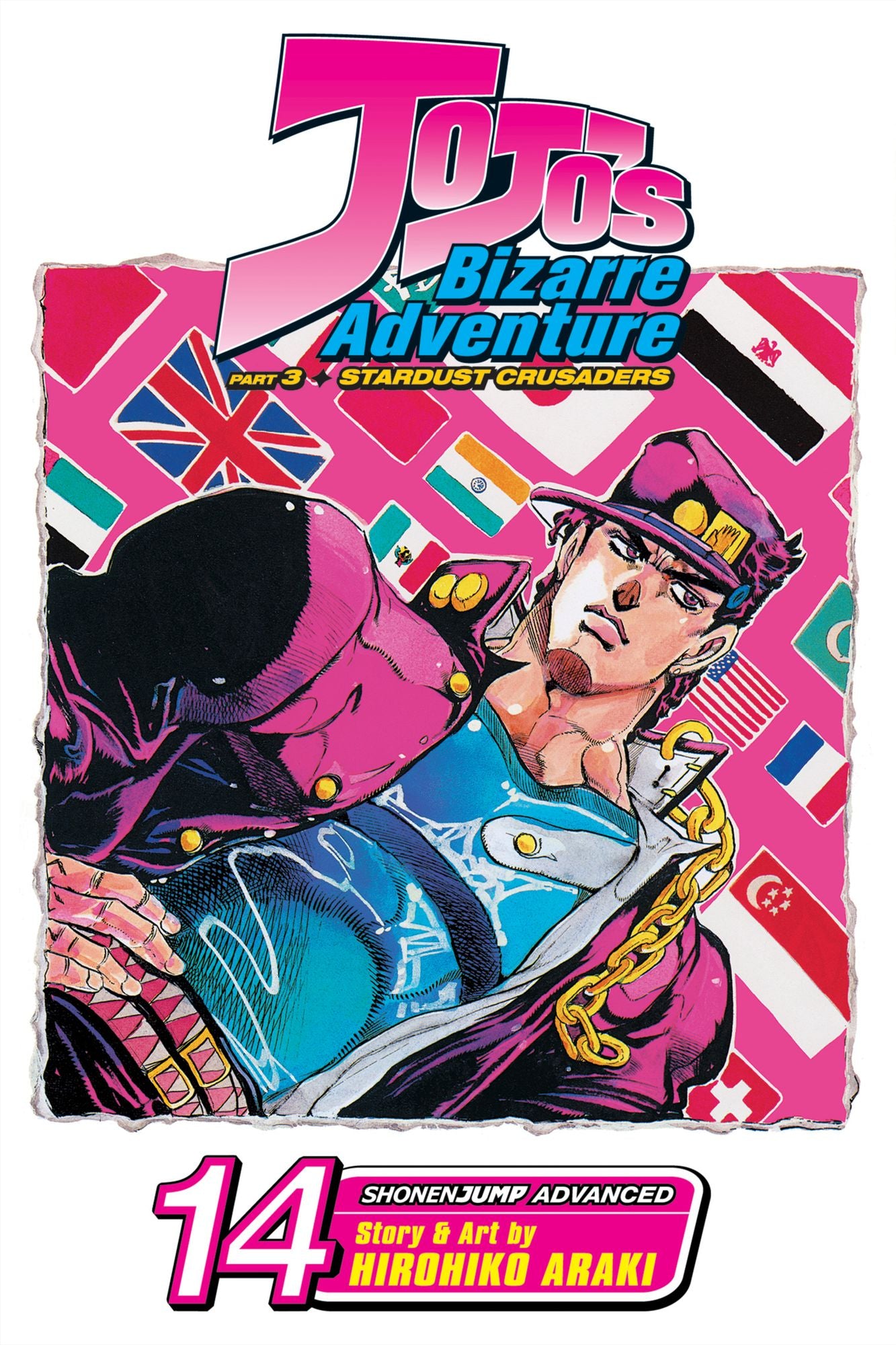 JoJo's Bizarre Adventure: Part 3--Stardust Crusaders (single volume), Vol. 14: Stardust Crusaders