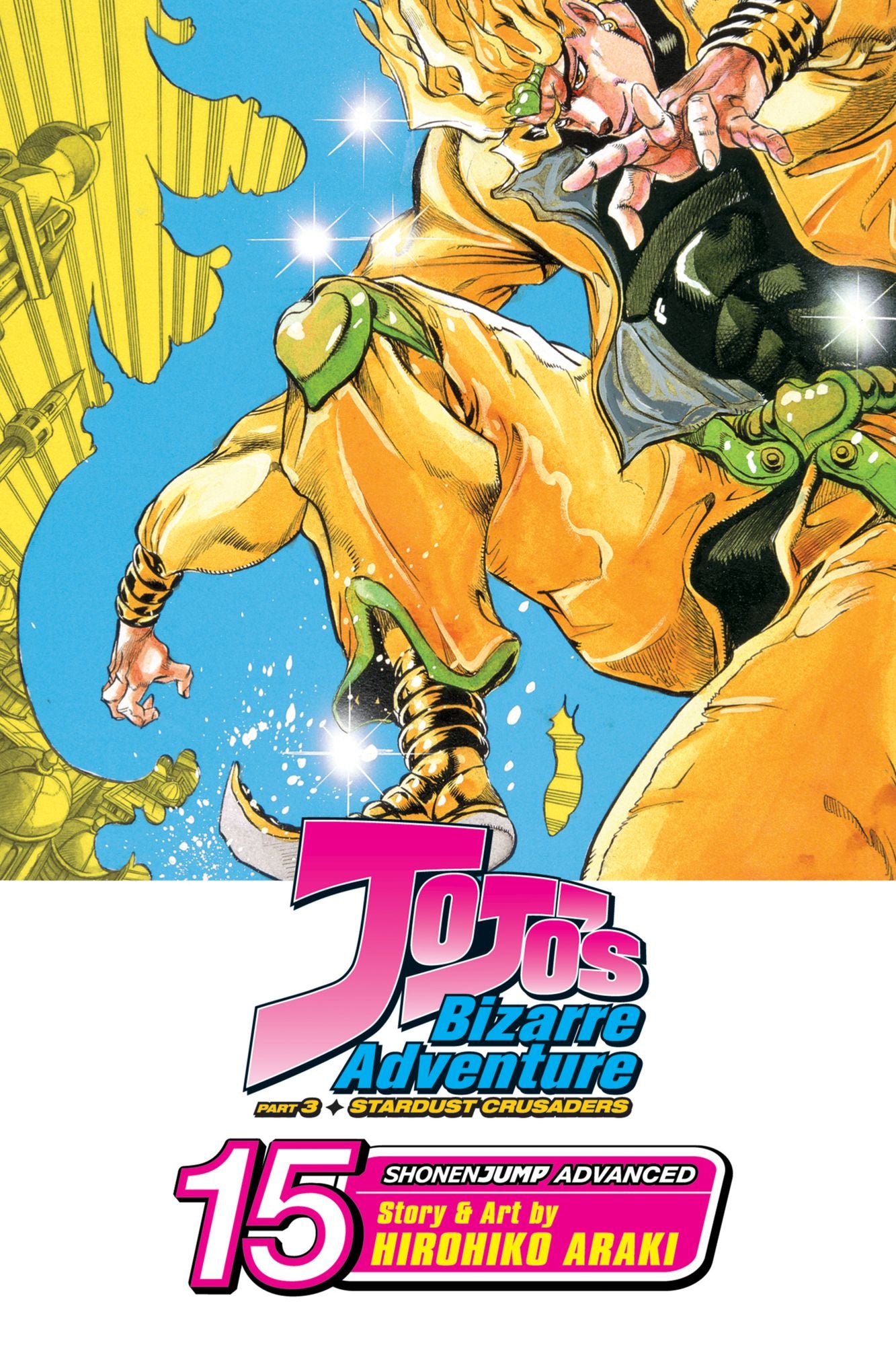 JoJo's Bizarre Adventure: Part 3--Stardust Crusaders (single volume), Vol. 15: Stardust Crusaders