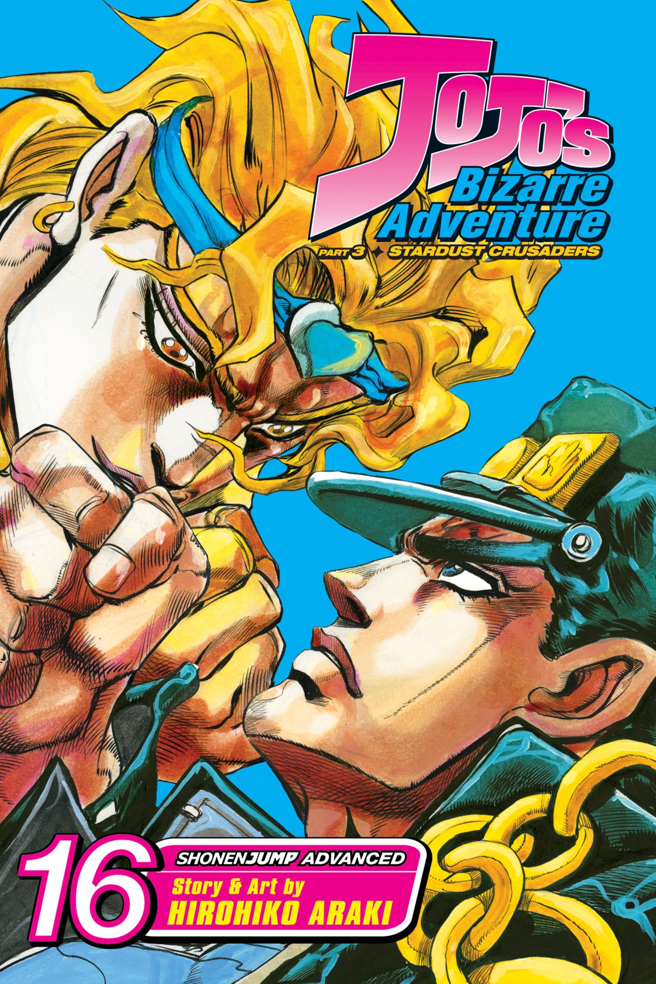 JoJo's Bizarre Adventure: Part 3--Stardust Crusaders (single volume), Vol. 16: Journey's End