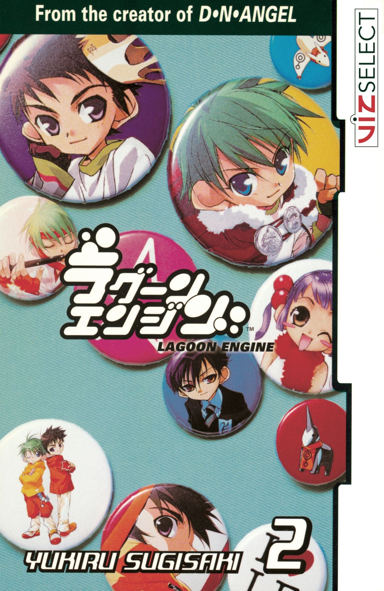 Lagoon Engine, Vol. 2