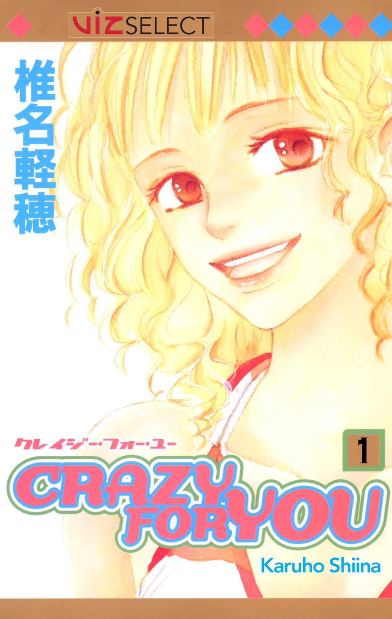 Crazy For You, Vol. 1