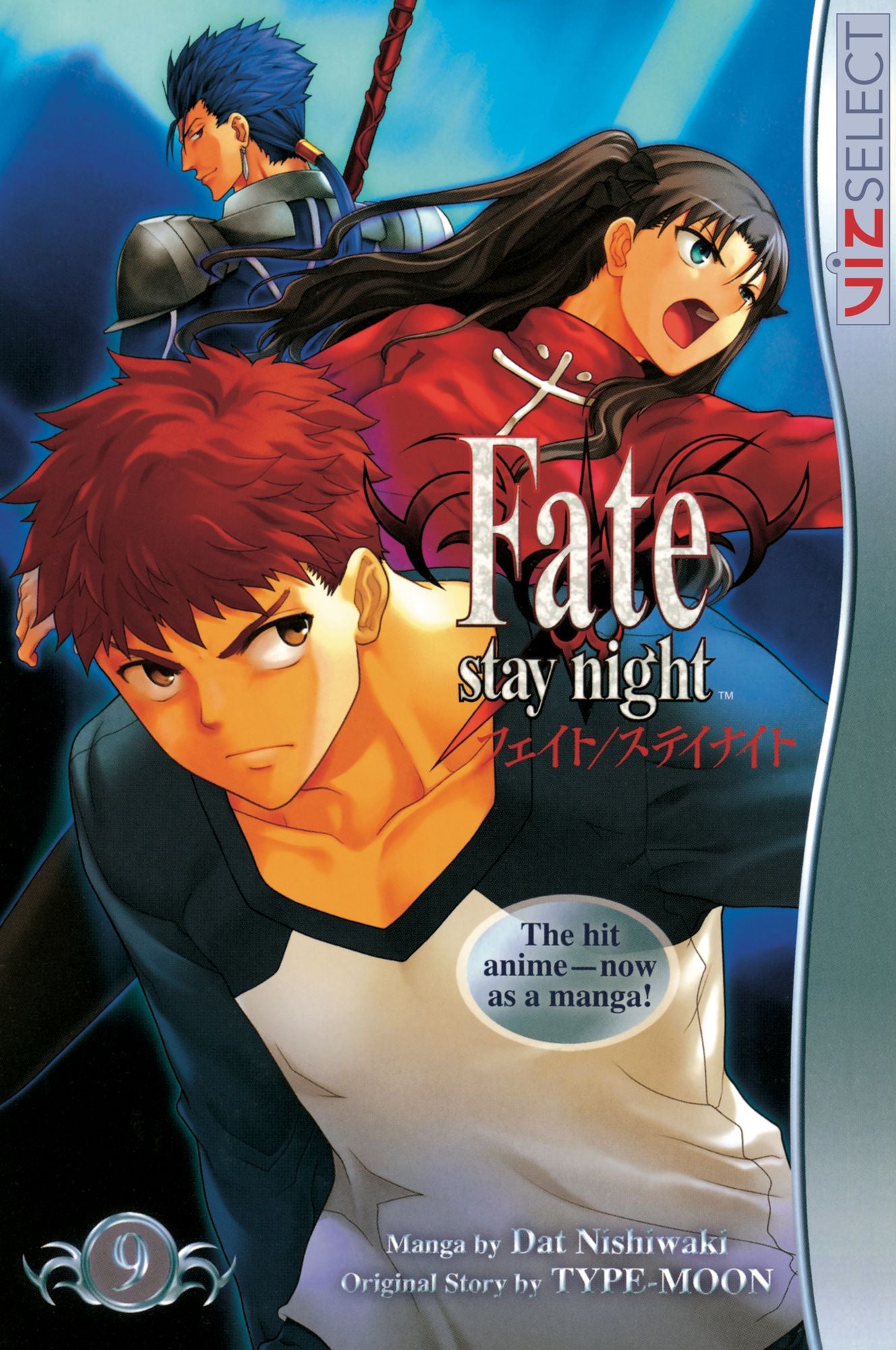 Fate/stay night, Vol. 9