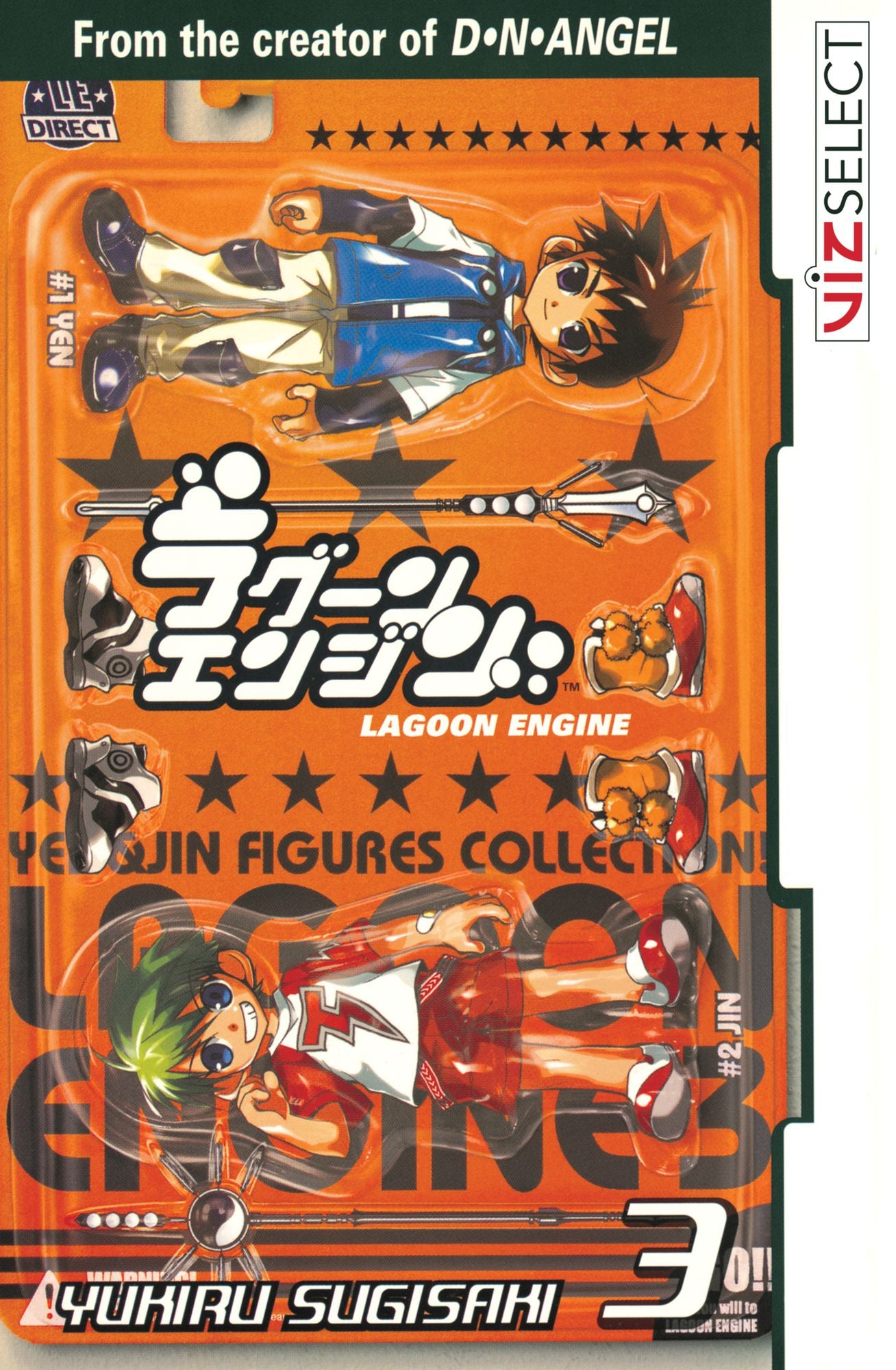 Lagoon Engine, Vol. 3