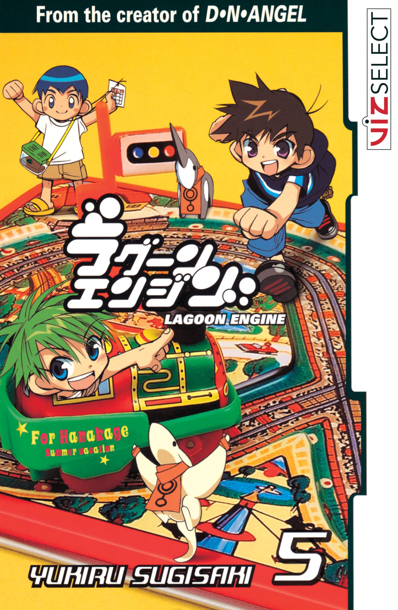 Lagoon Engine, Vol. 5