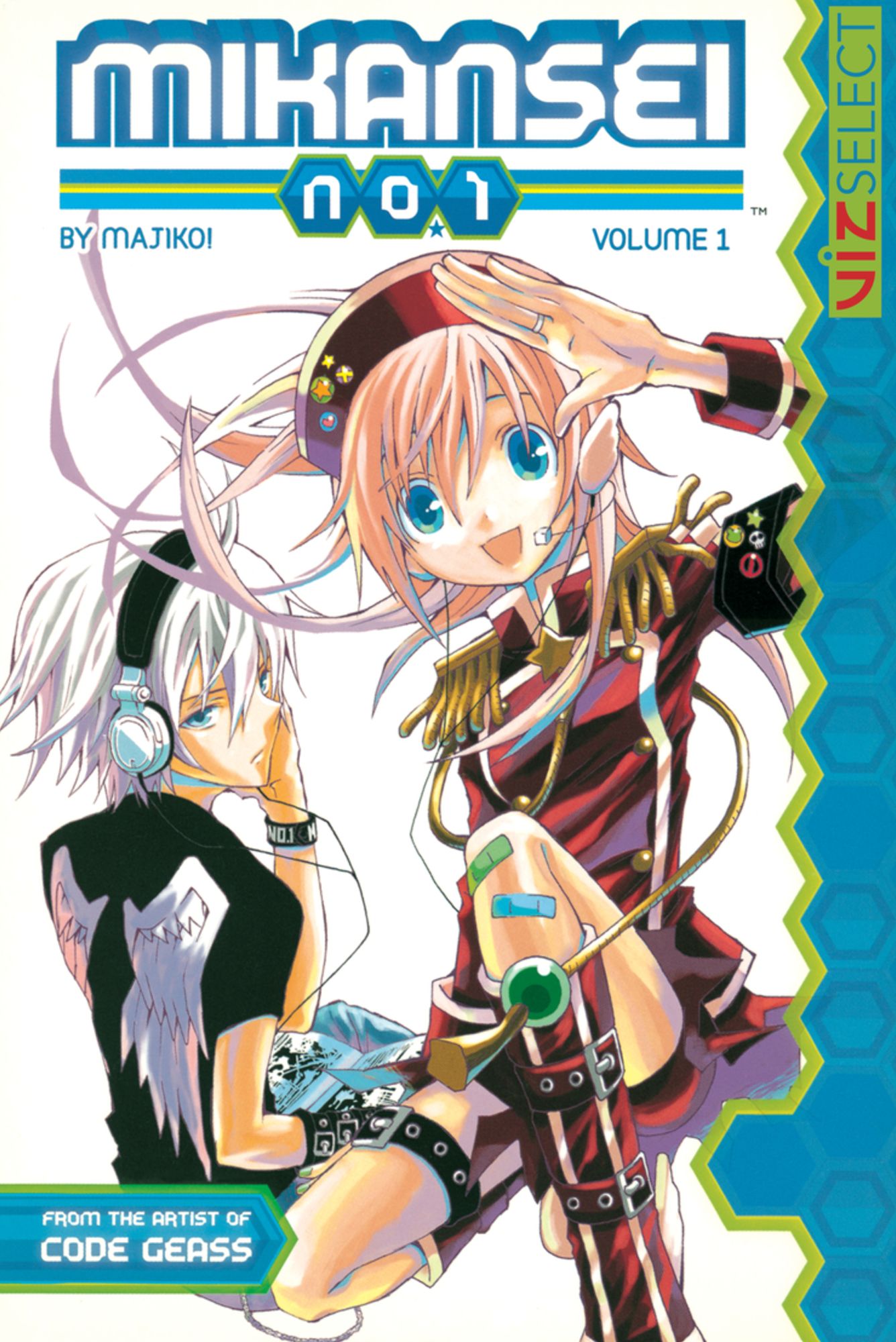 Mikansei No. 1, Vol. 1