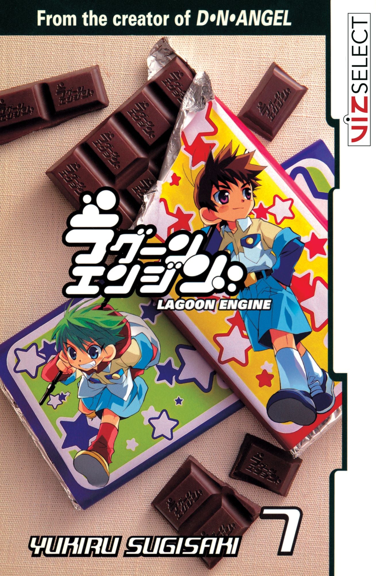 Lagoon Engine, Vol. 7