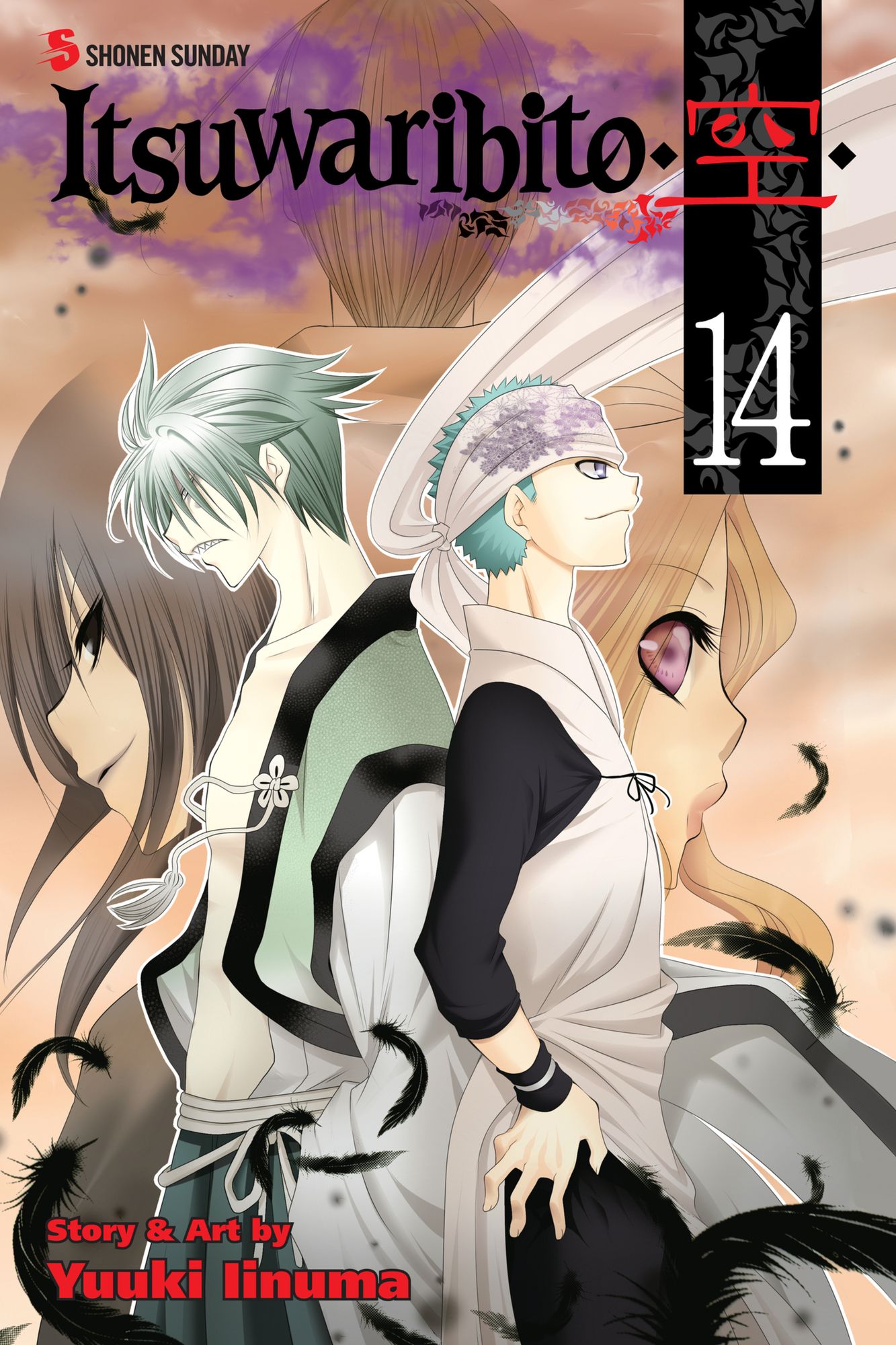 Itsuwaribito , Vol. 14