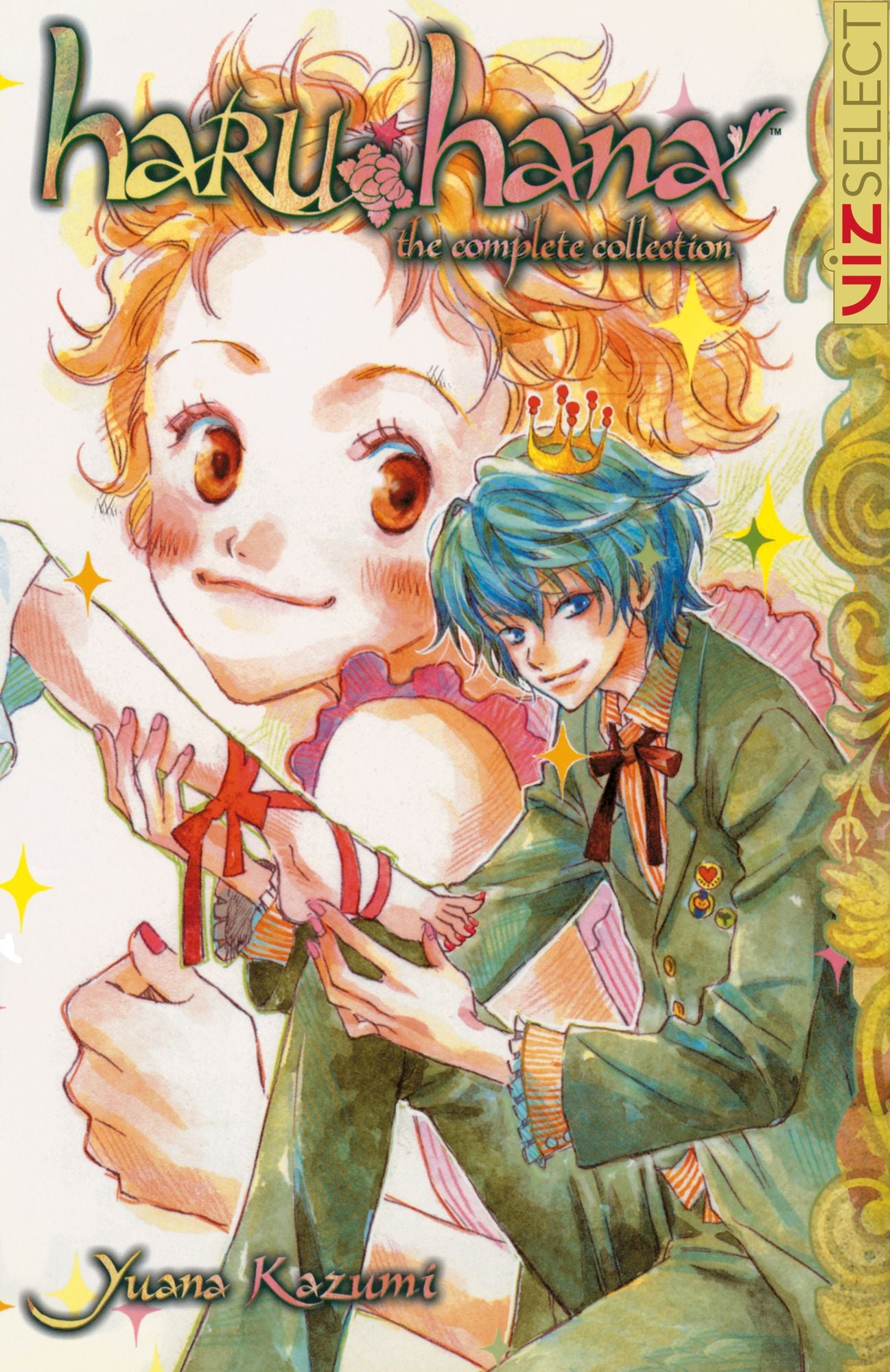 Haru Hana: The Complete Collection, Vol. 1