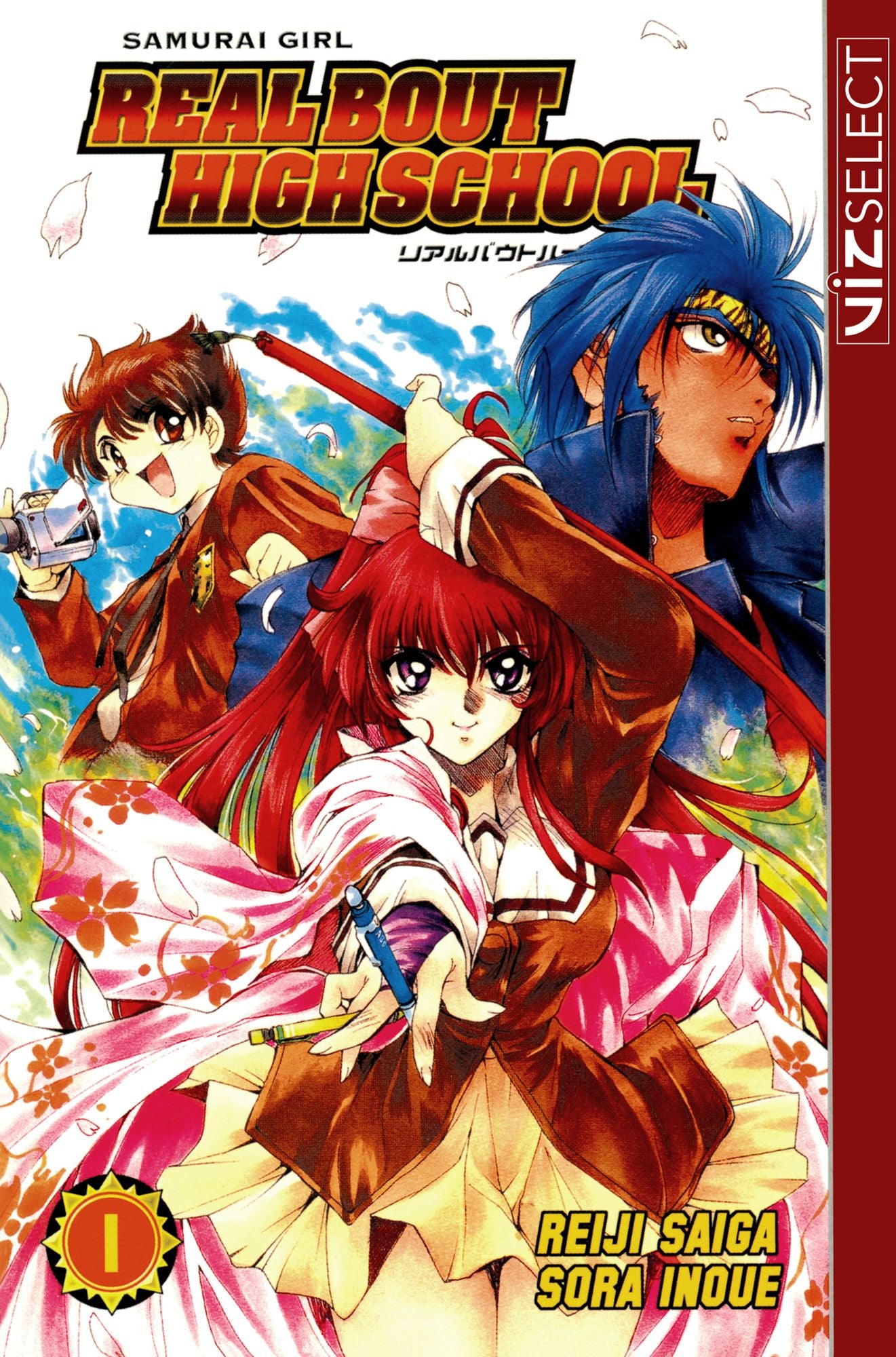 Samurai Girl Real Bout High School, Vol. 1