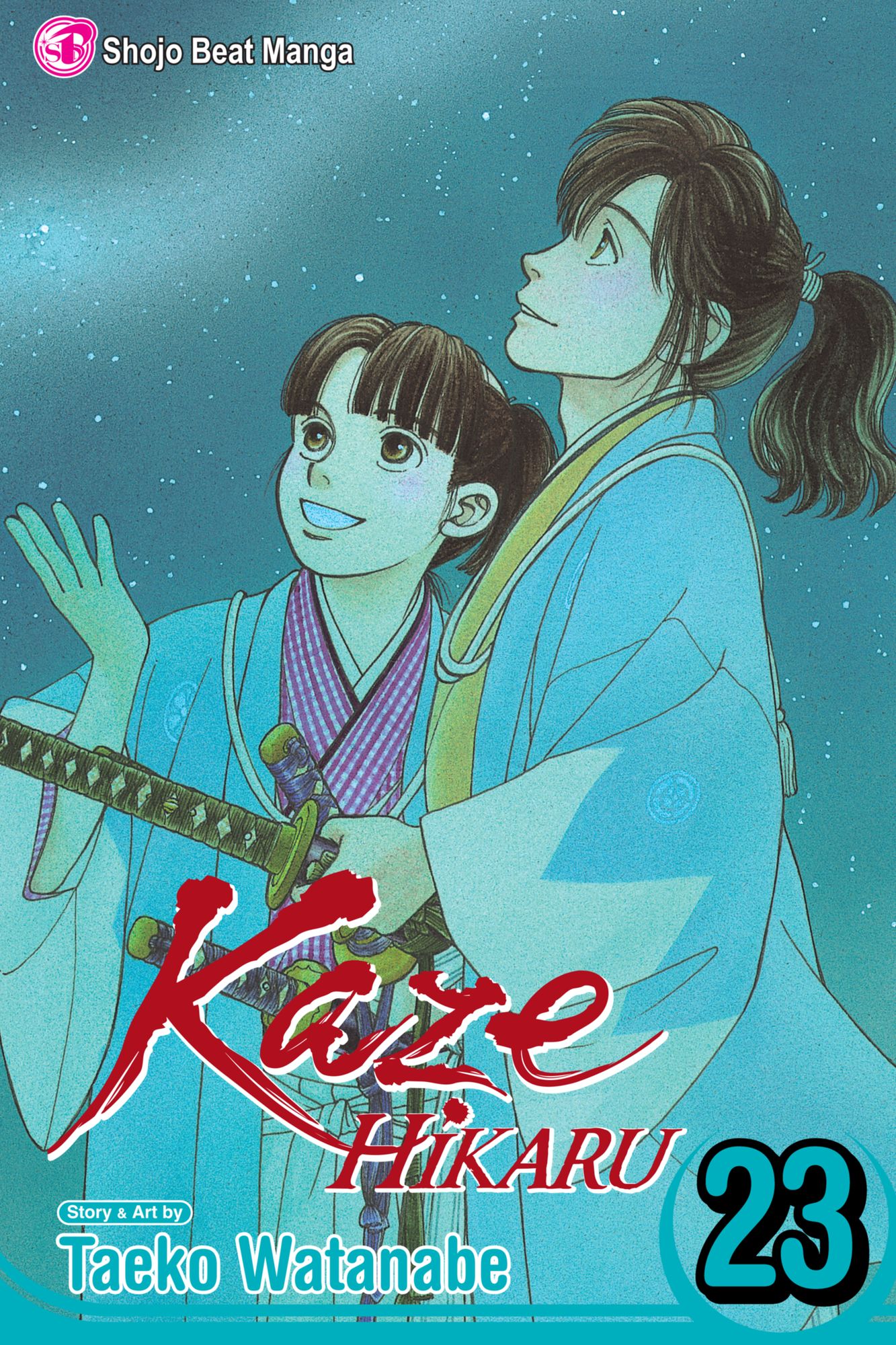 Kaze Hikaru, Vol. 23