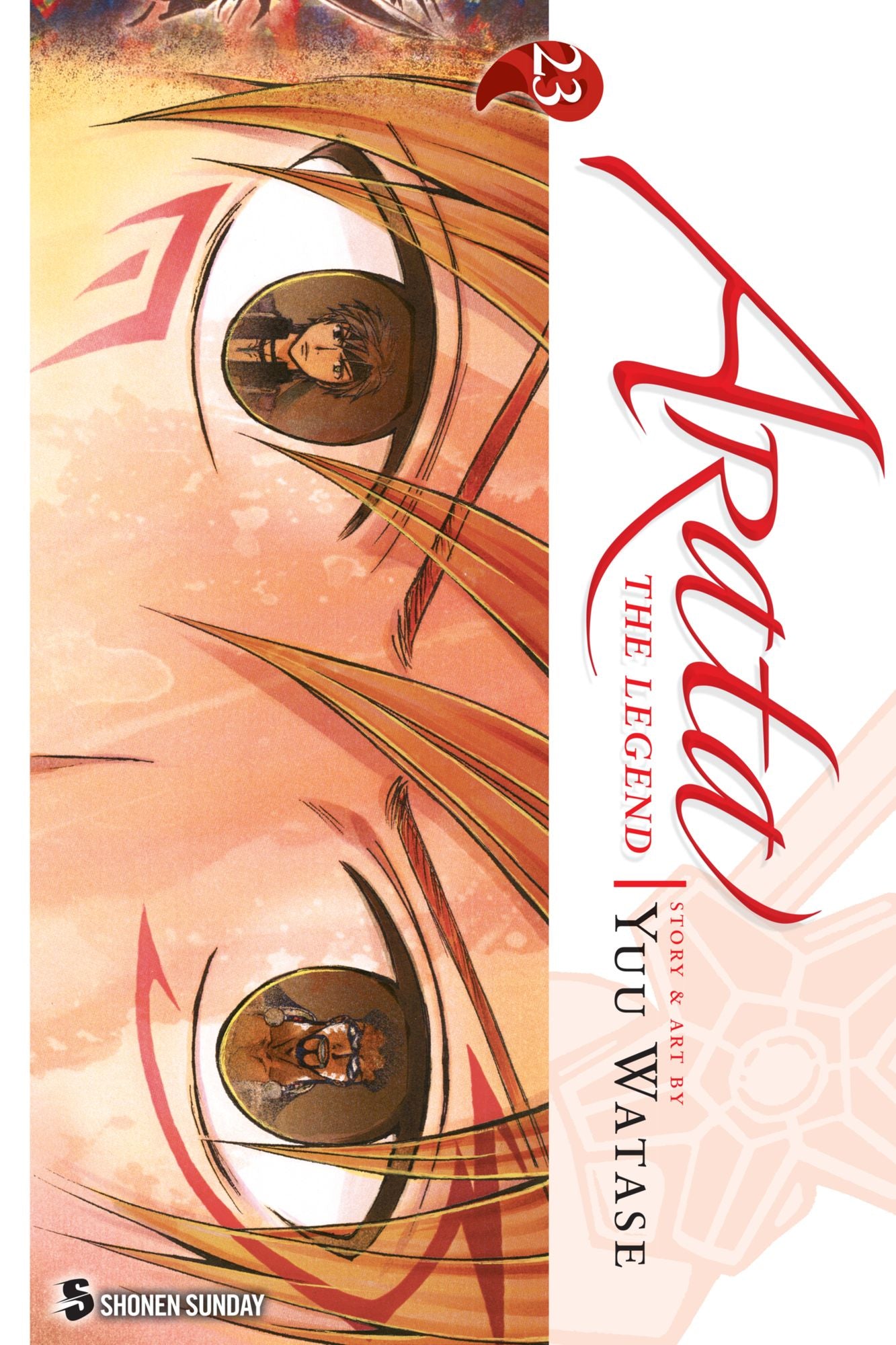 Arata: The Legend, Vol. 23