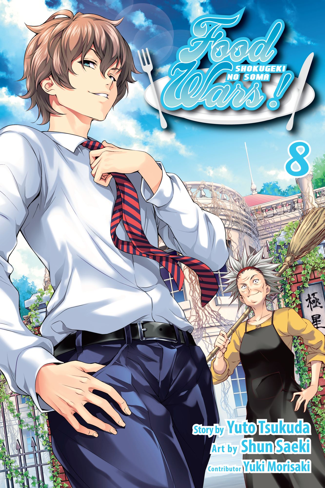 Food Wars!, Volume 8: Shokugeki no Soma