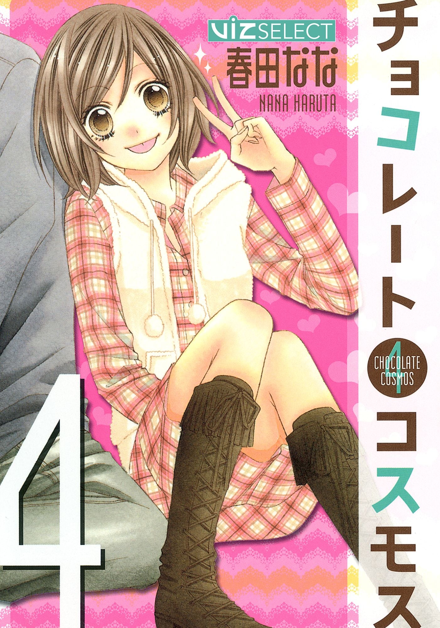 Chocolate Cosmos, Vol. 4