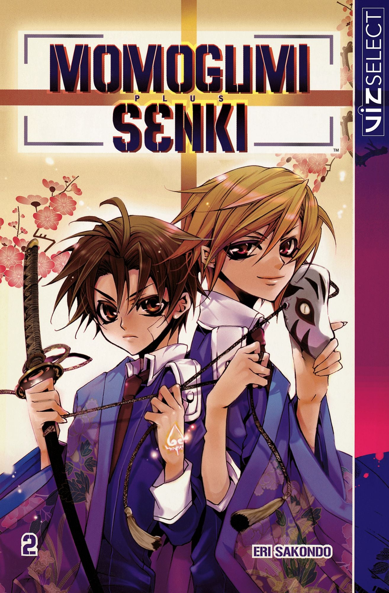 Momogumi Plus Senki, Vol. 2