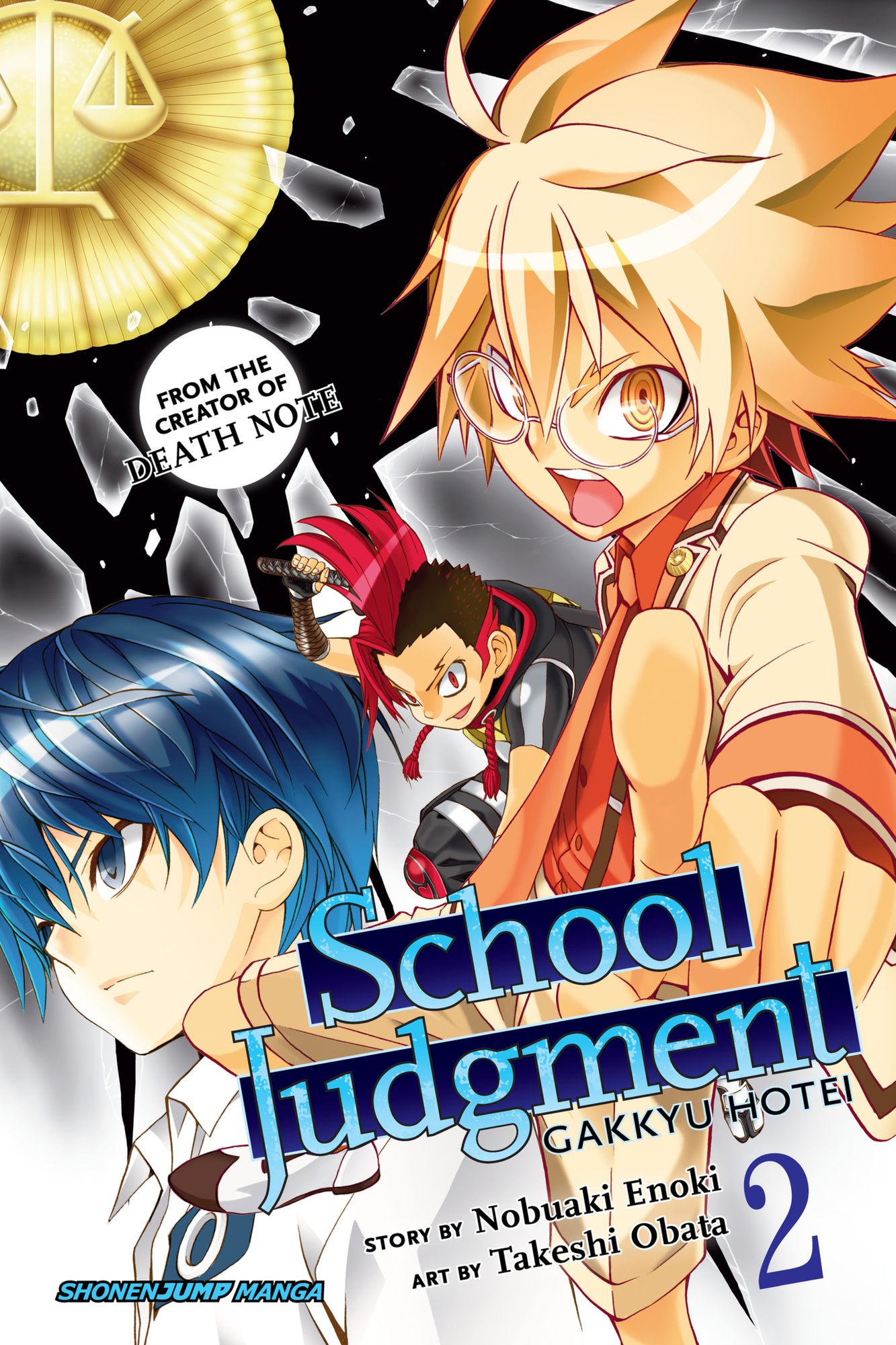 School Judgment, Vol. 2: Gakkyu Hotei