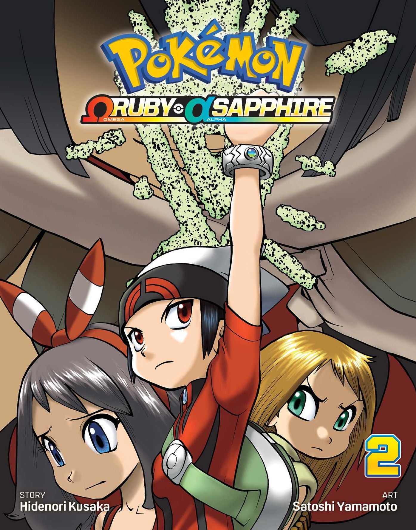 PokÃ¯Â¿Â½mon Omega Ruby & Alpha Sapphire, Vol. 2