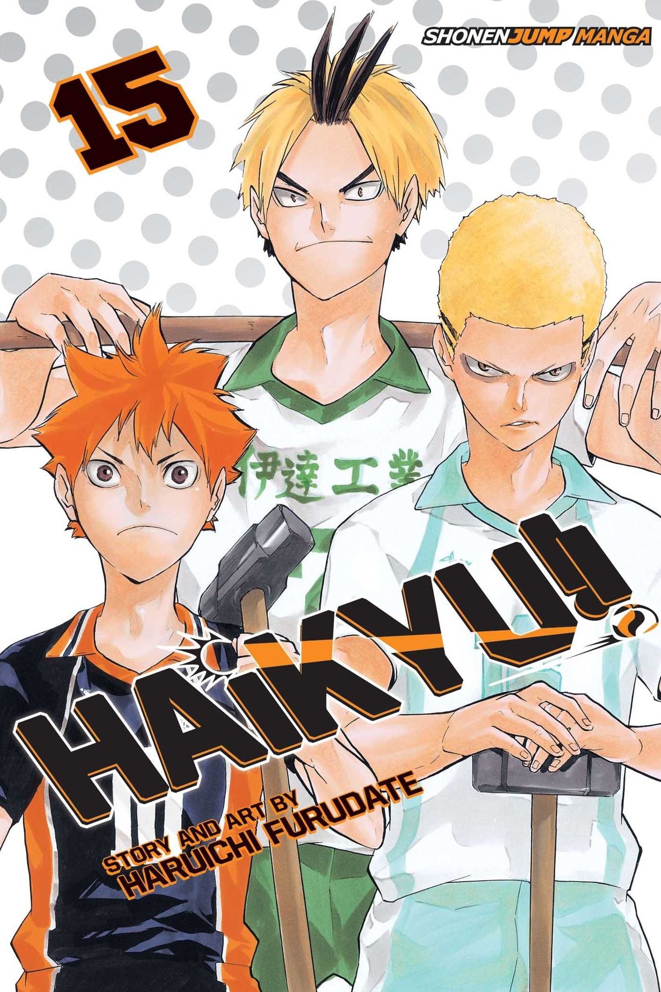 Haikyu!!, Vol. 15