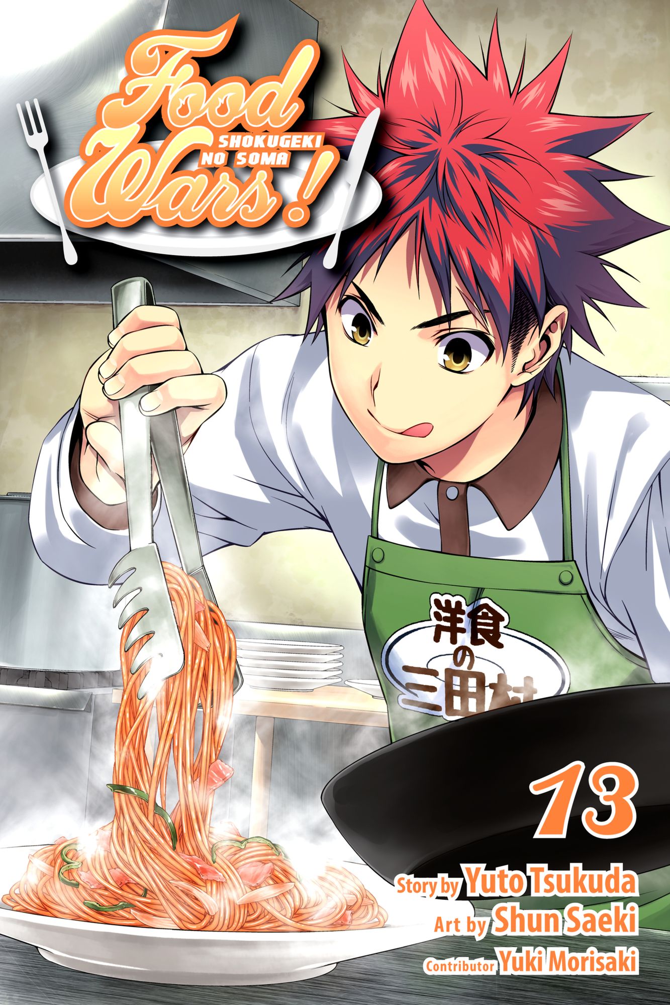 Food Wars!, Volume 13: Shokugeki no Soma