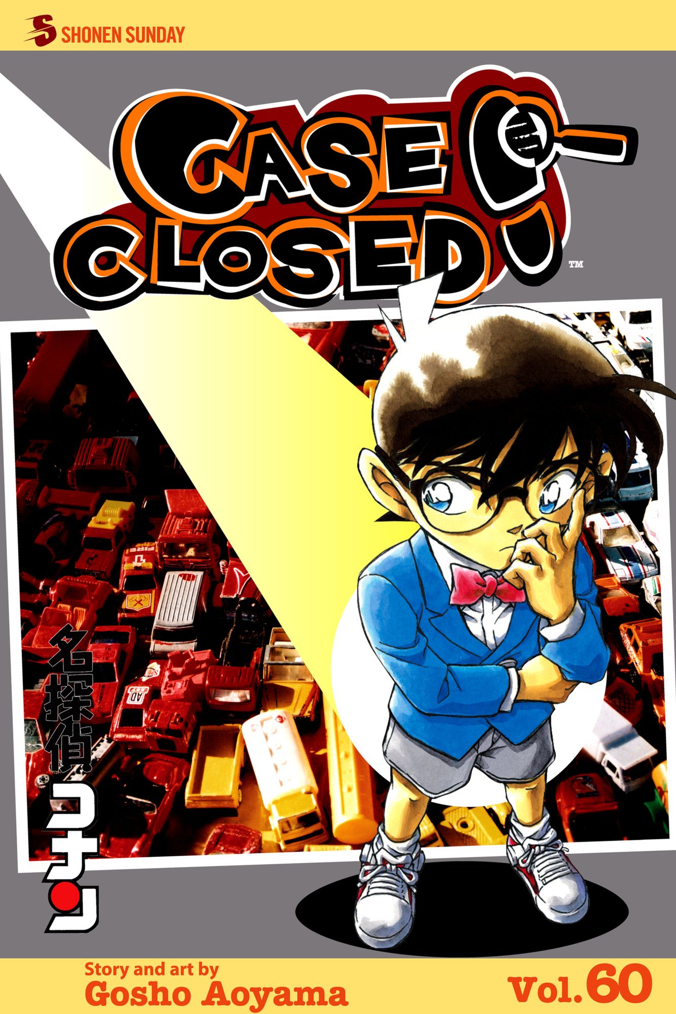 Case Closed, Vol. 60: Grounds for Murder