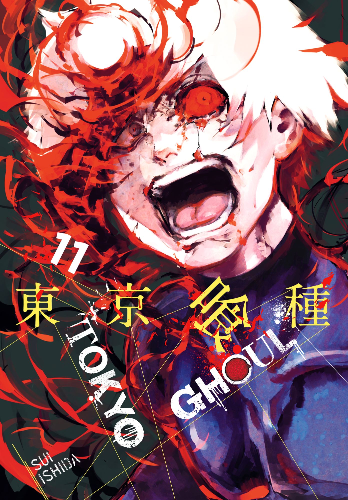 Tokyo Ghoul, Vol. 11