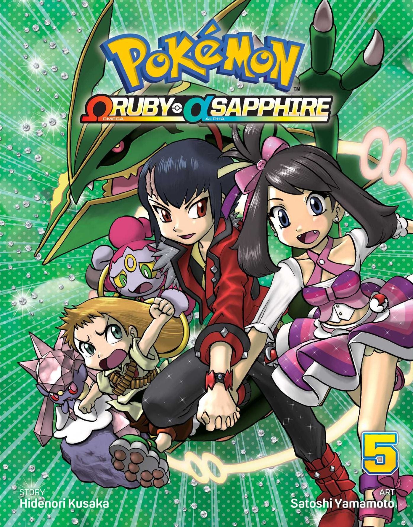 Pokemon Omega Ruby Alpha Sapphire, Vol. 5