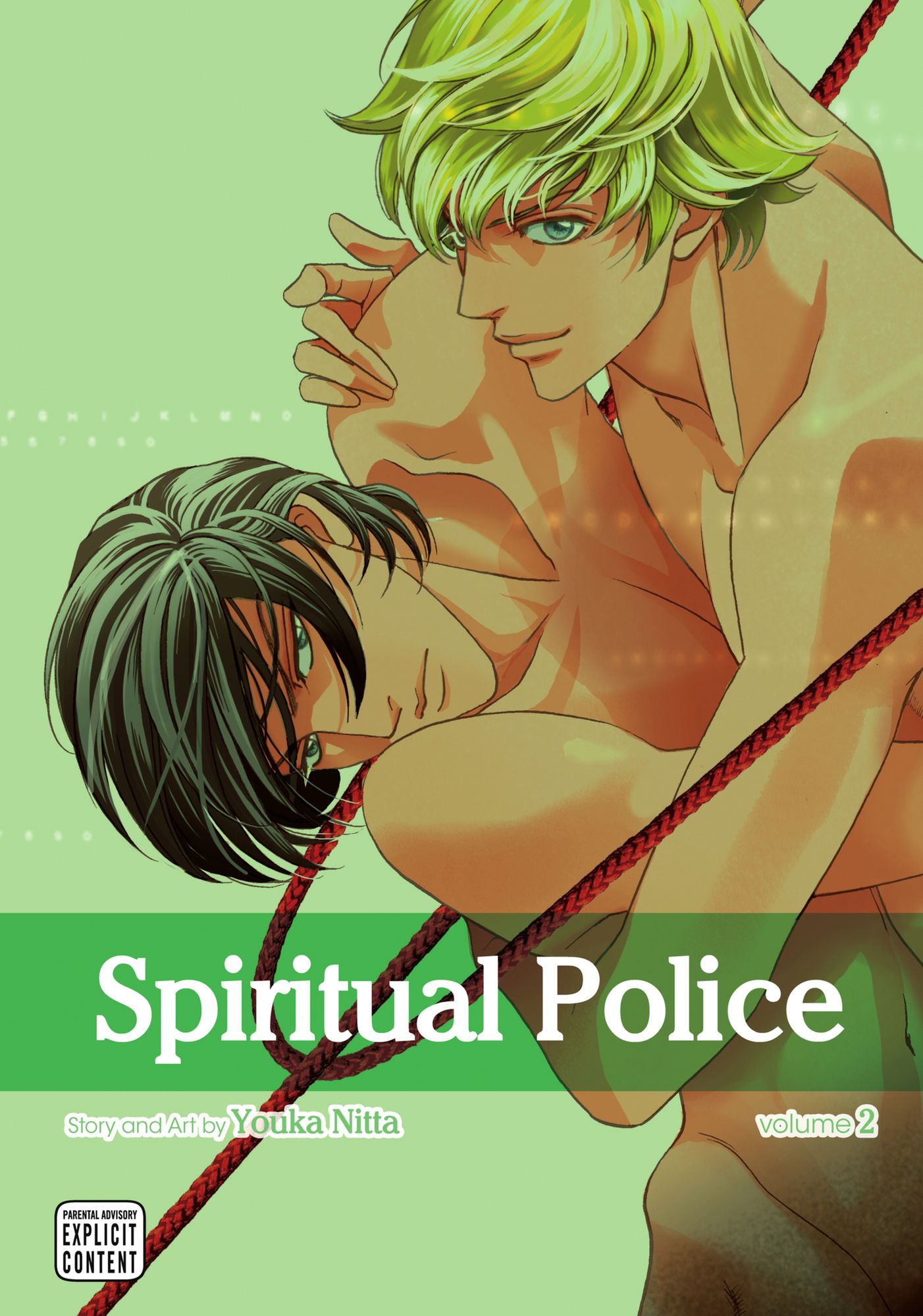 Spiritual Police, Vol. 2 (Yaoi Manga)