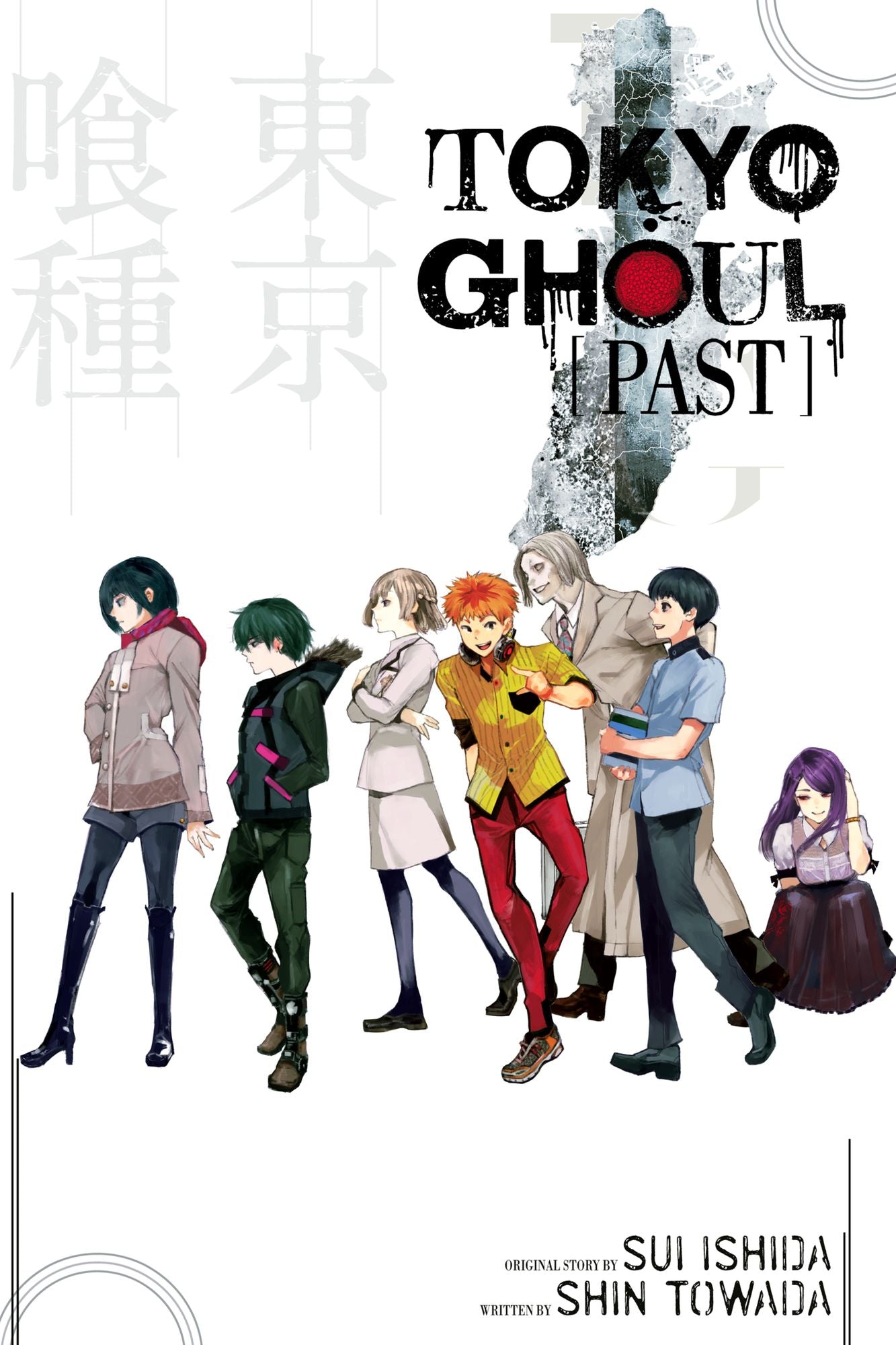 Tokyo Ghoul: Past