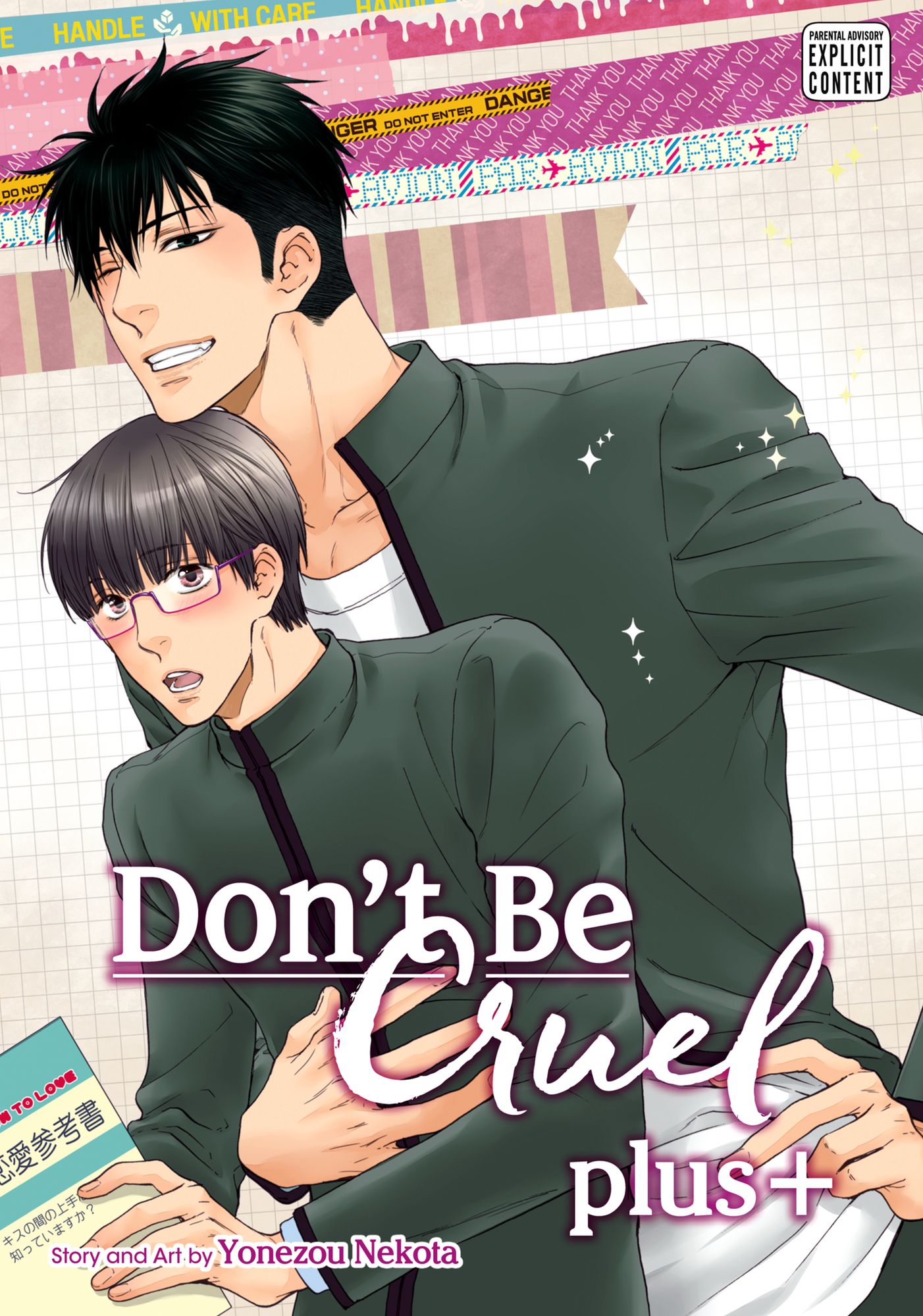 Don't Be Cruel: plus+ (Yaoi Manga): plus+