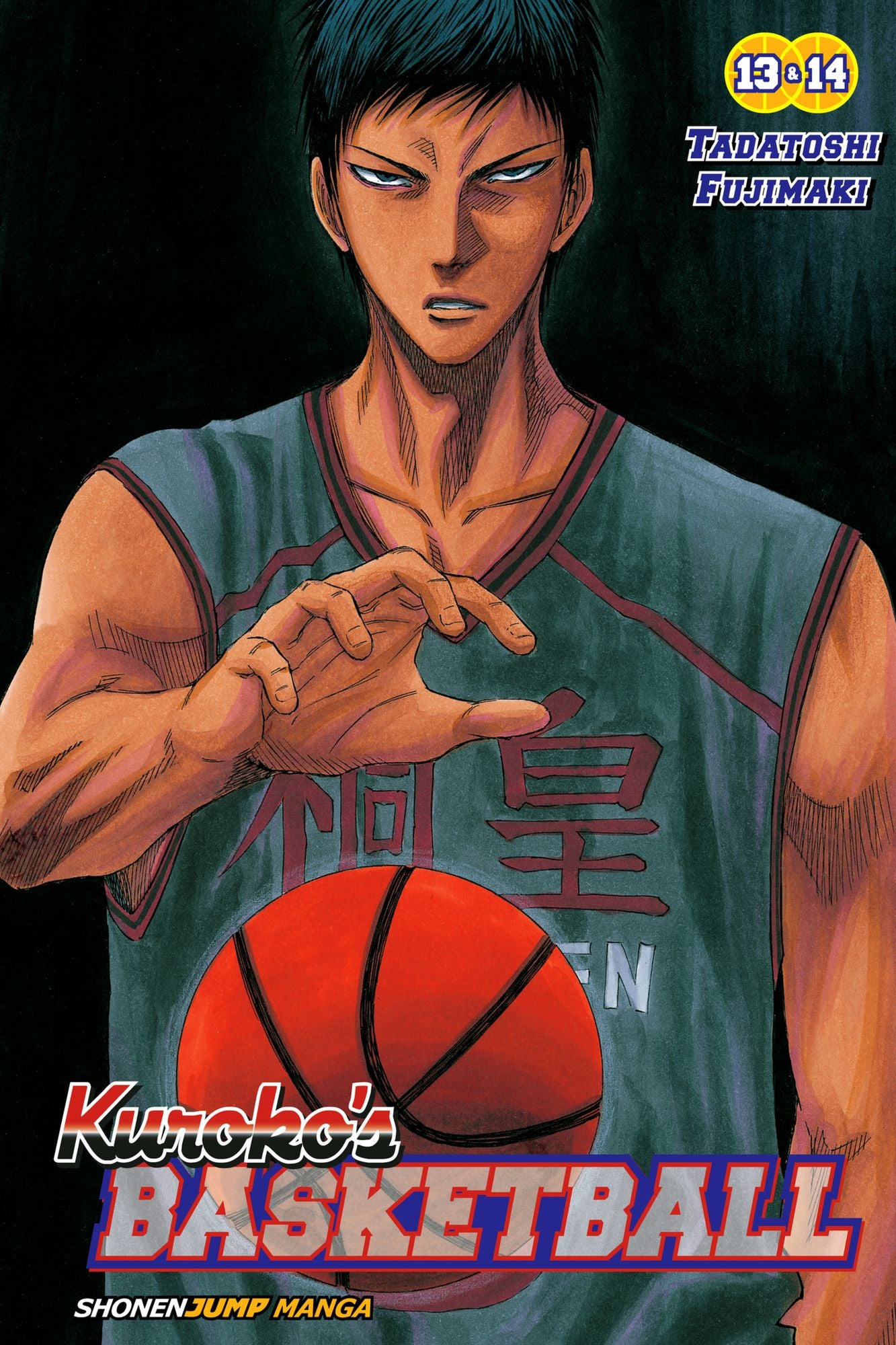 Kuroko's Basketball, Vol. 7: Includes vols. 13 & 14