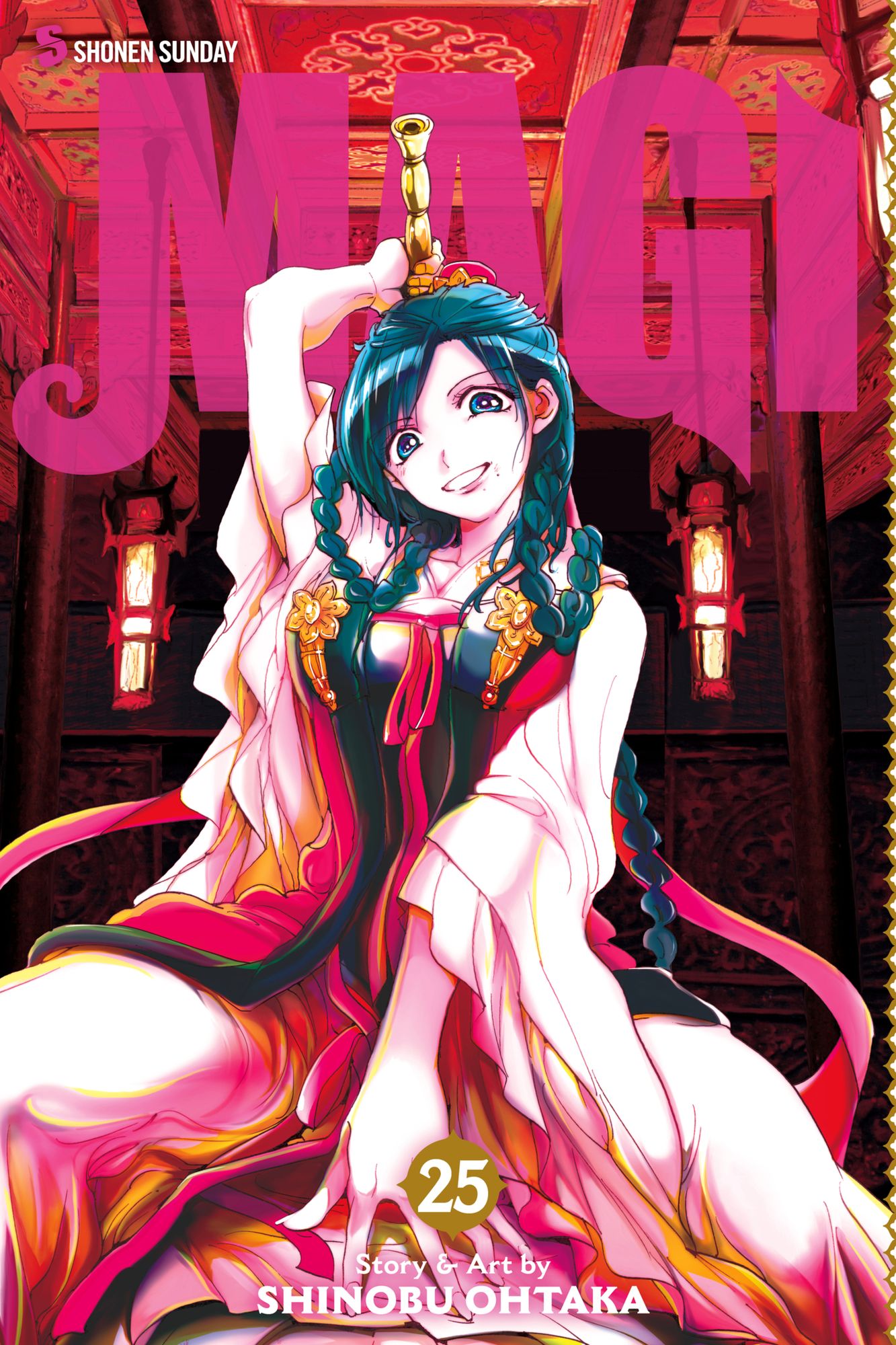 Magi: The Labyrinth of Magic, Vol. 25