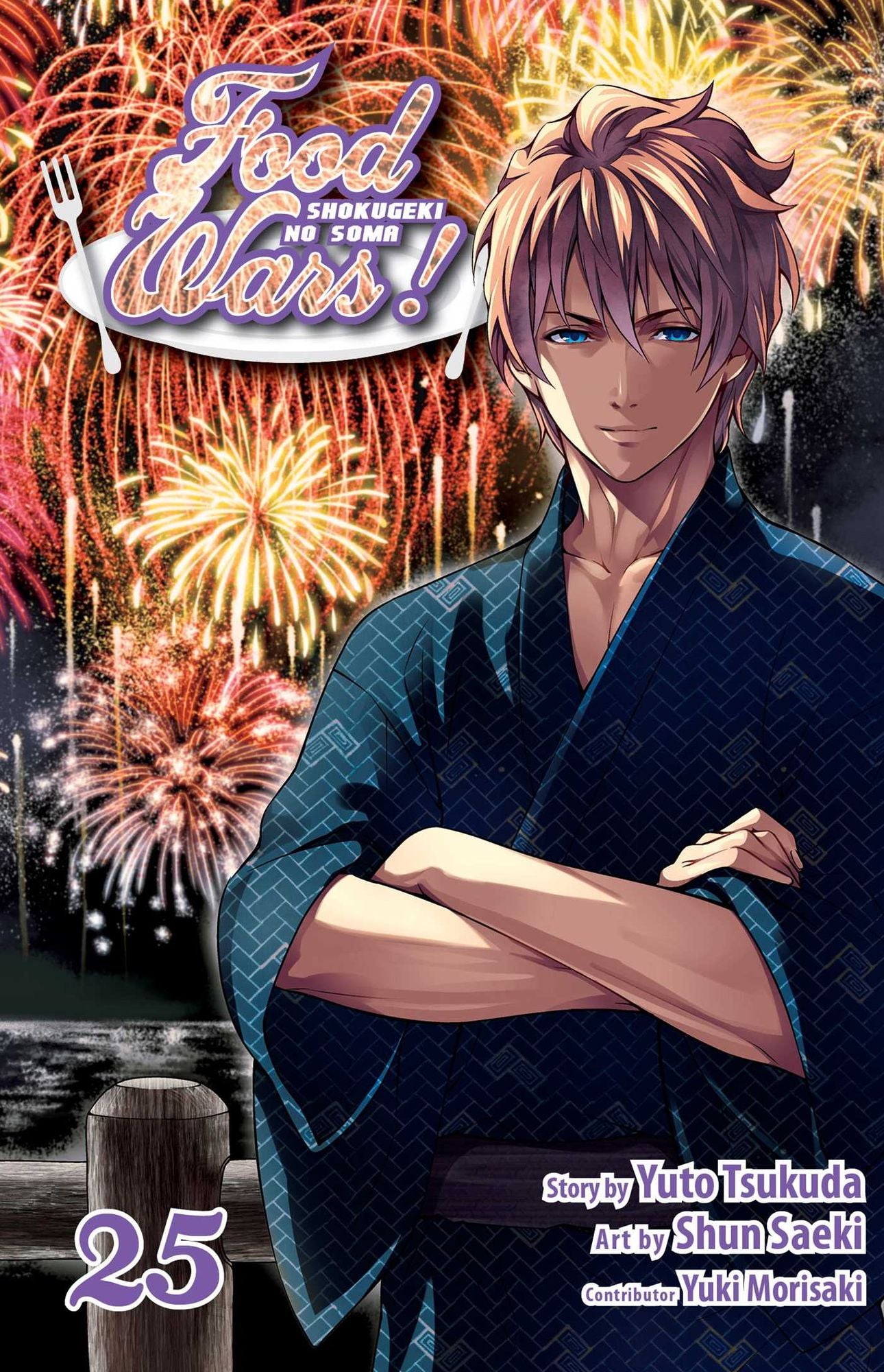 Food Wars!: Shokugeki no Soma, Vol. 25