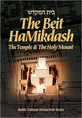The Beit Hamikdash: The Temple and the Holy Mount