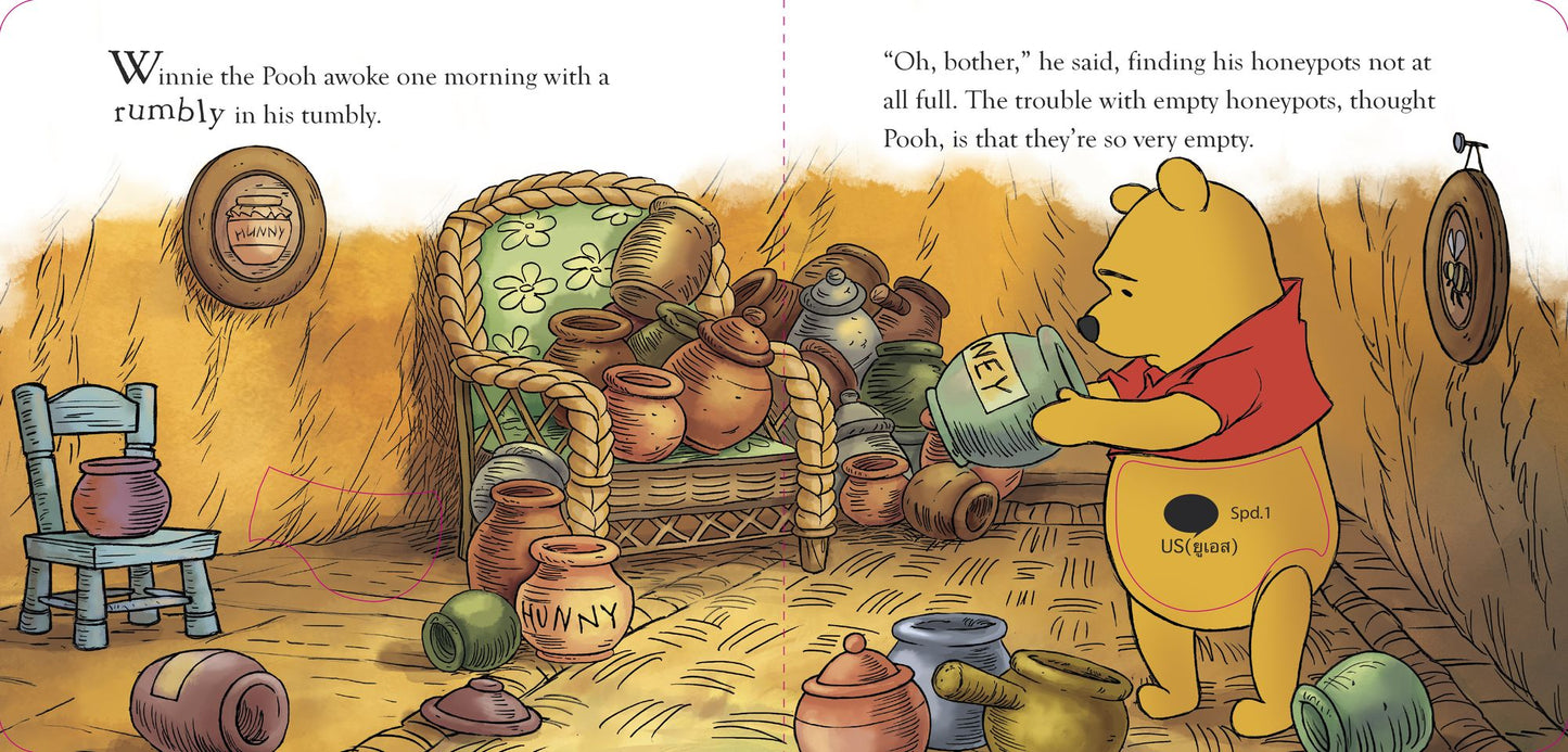 Pooh's Honey Trouble