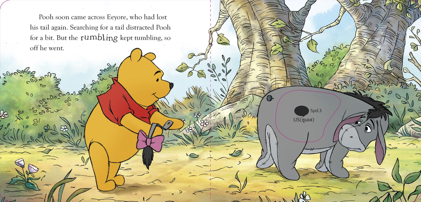 Pooh's Honey Trouble