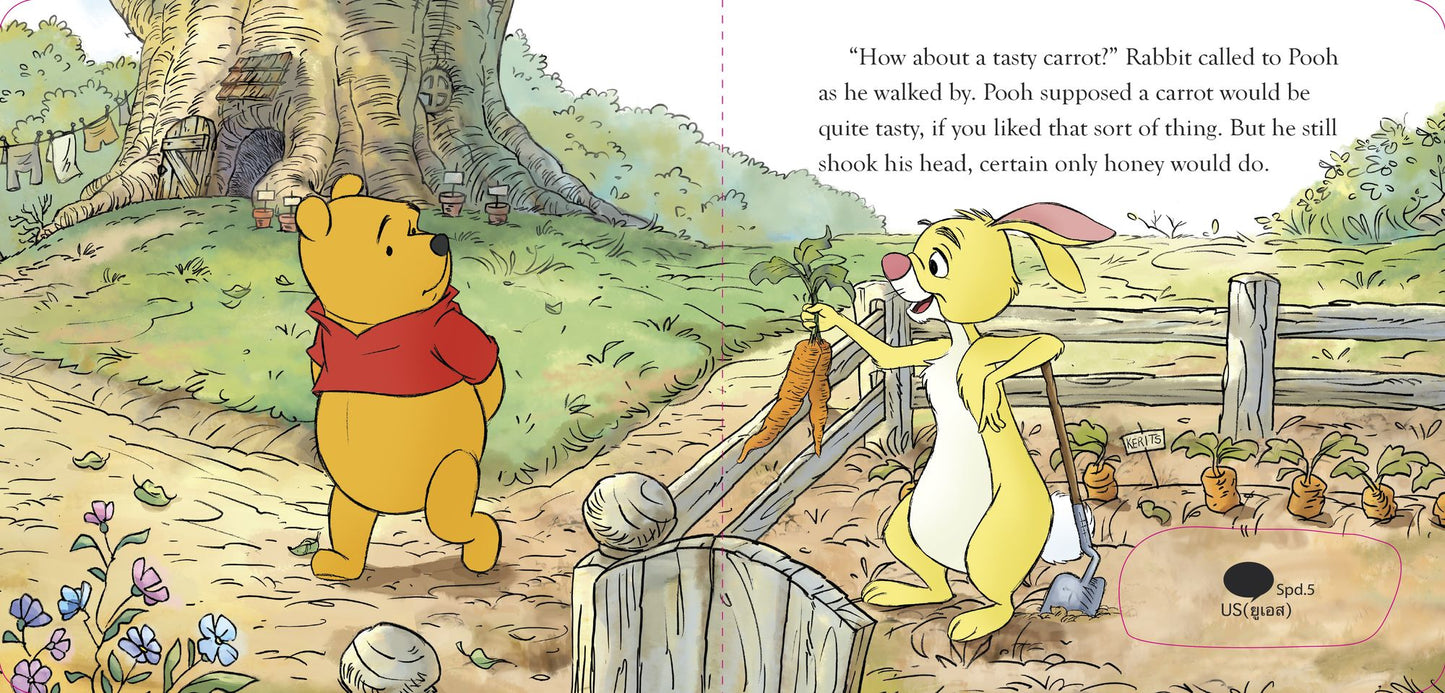 Pooh's Honey Trouble