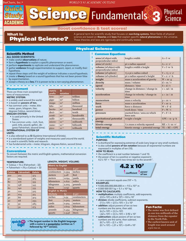 Science Fundamentals 3 Physical Science