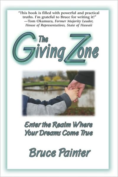 The Giving Zone (Enter The Realm Where Your Dreams Come True)