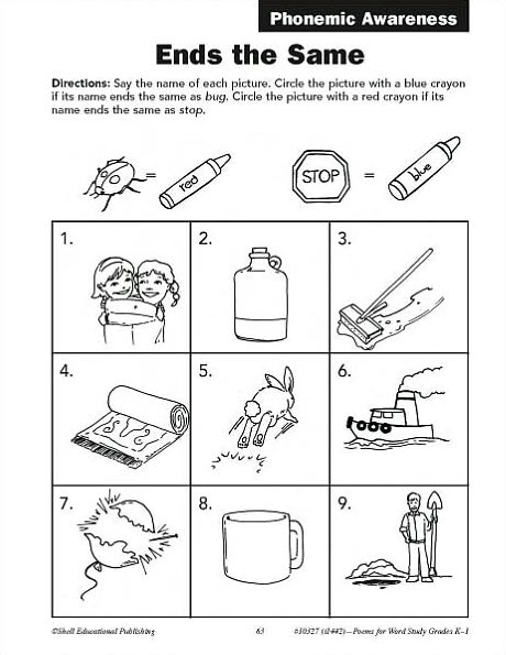 Poems for Word Study Grade K-1 (Binder with color transparencies)