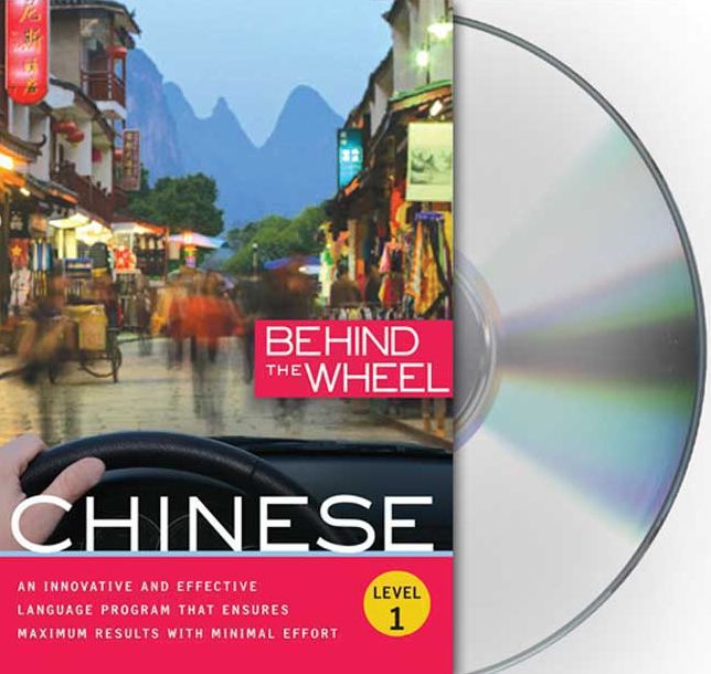 Chinese