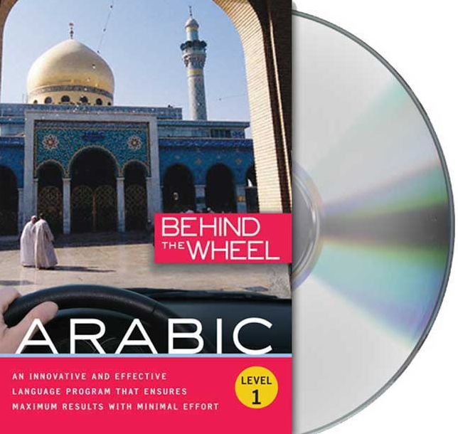 Behind the Wheel - Arabic