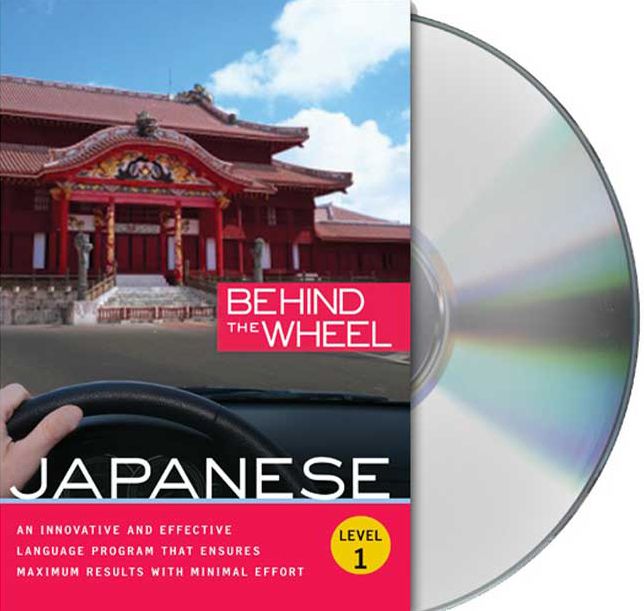 Behind the Wheel: Japanese 1