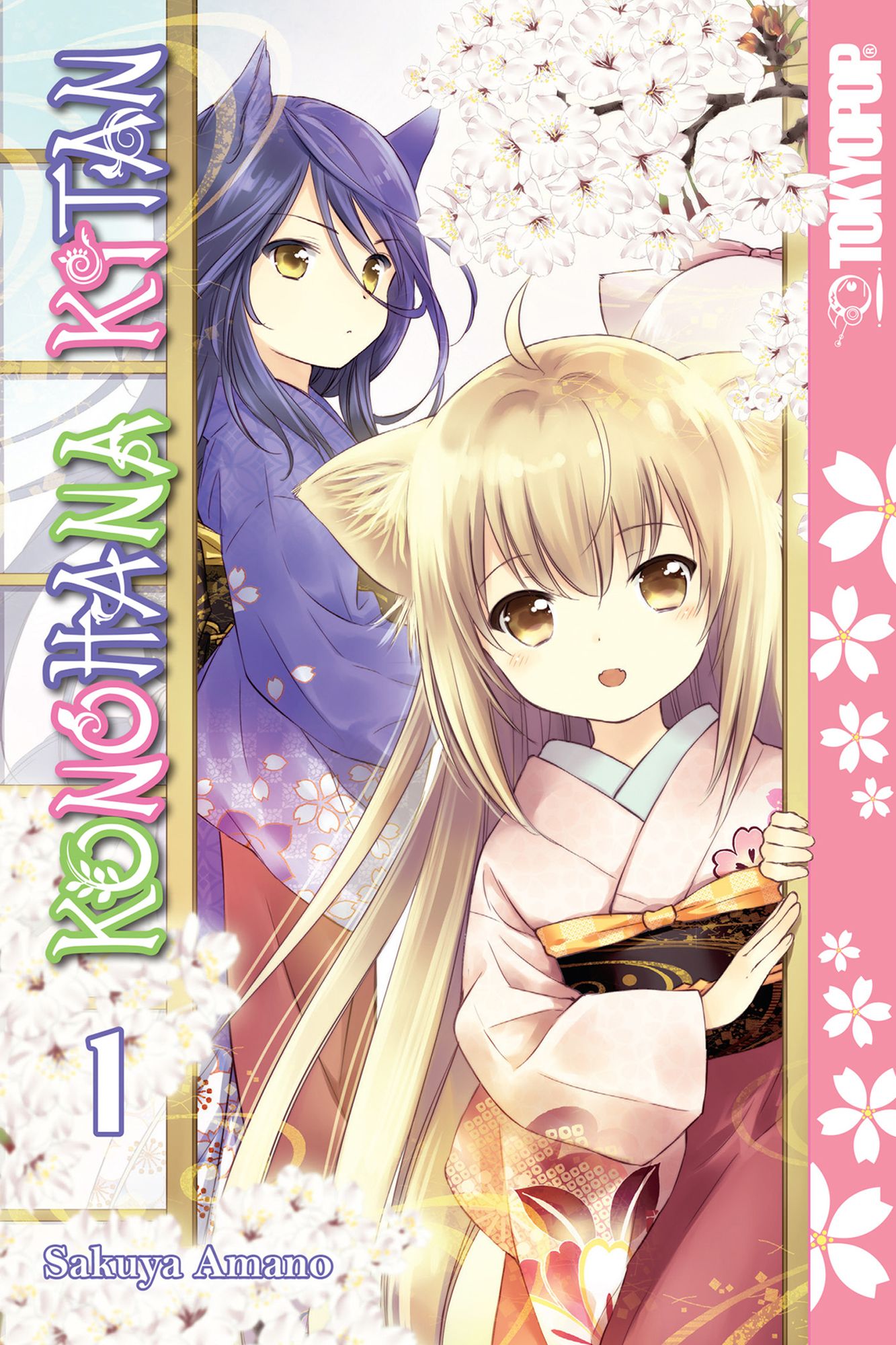 Konohana Kitan,, Volume 1