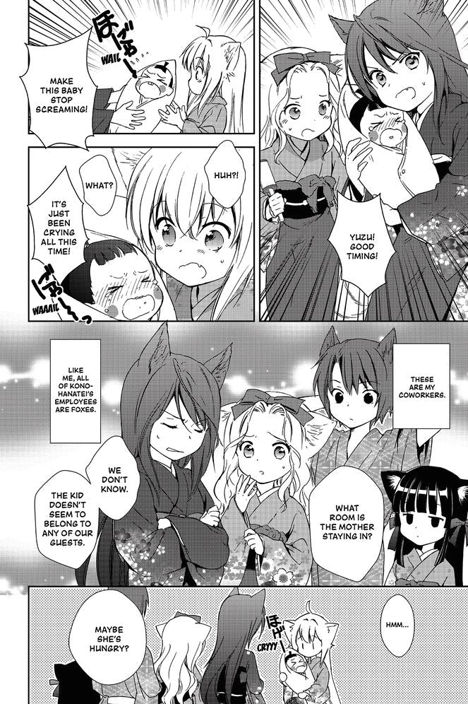 Konohana Kitan,, Volume 1