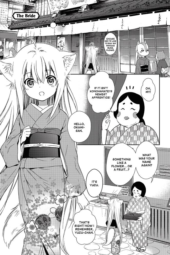 Konohana Kitan,, Volume 1