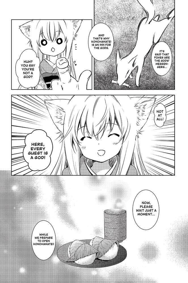 Konohana Kitan,, Volume 1