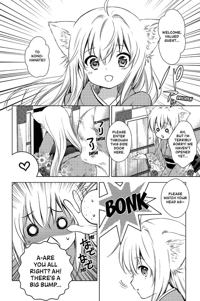 Konohana Kitan,, Volume 1