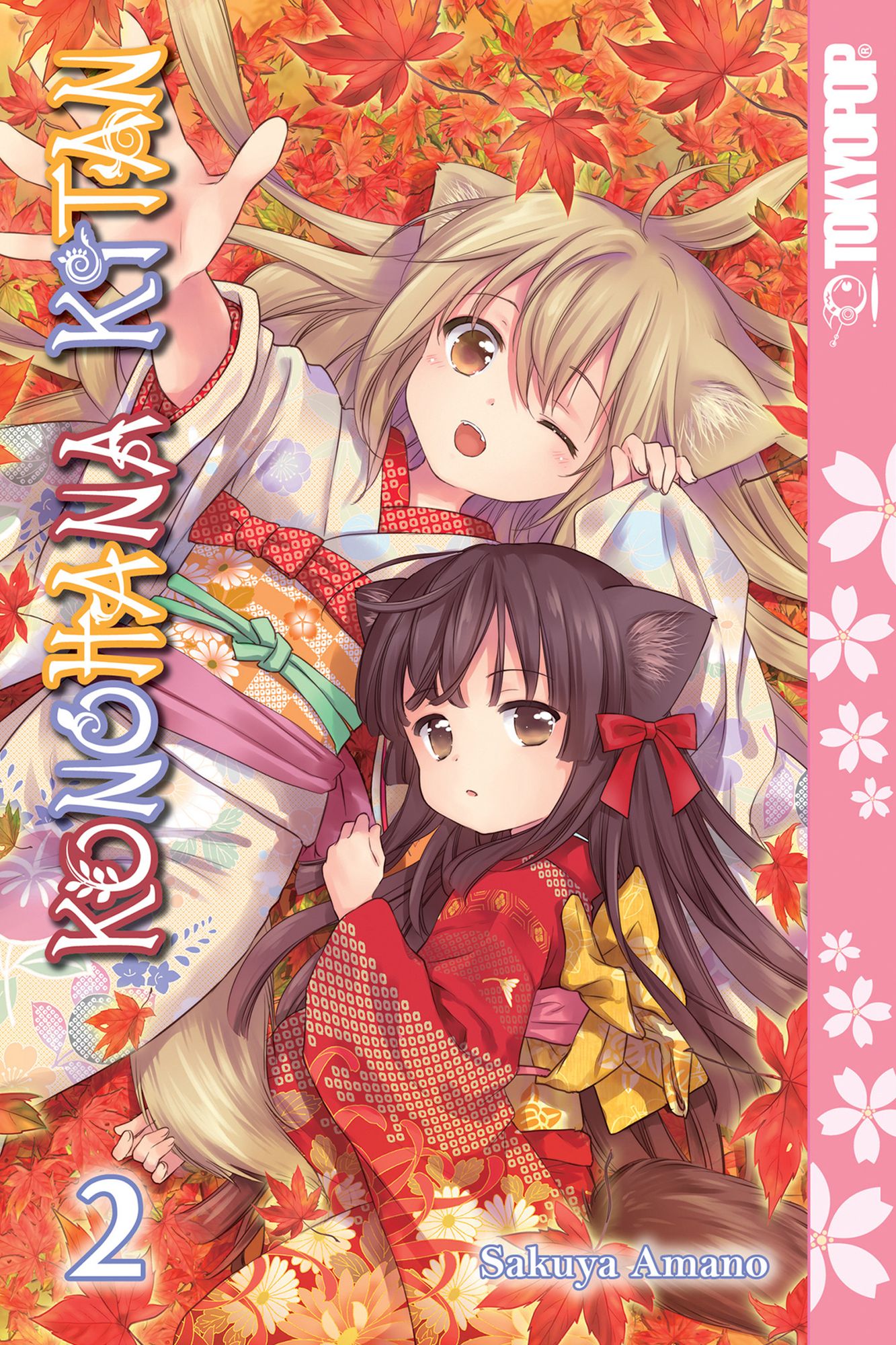 Konohana Kitan, Vol. 2