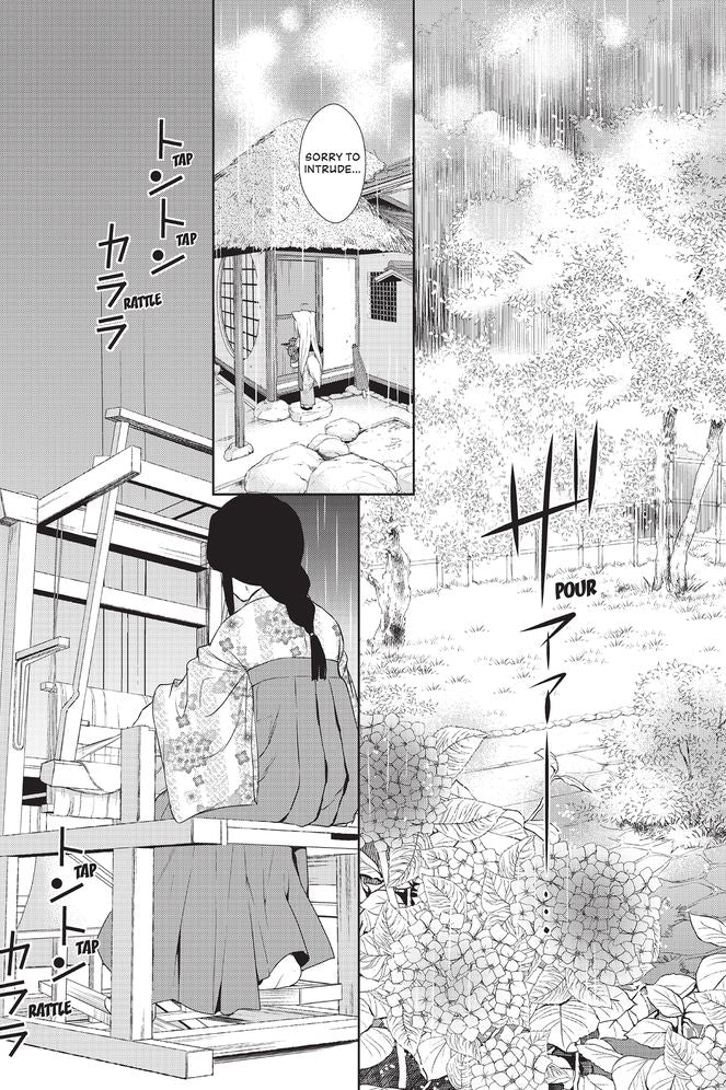 Konohana Kitan, Vol. 2
