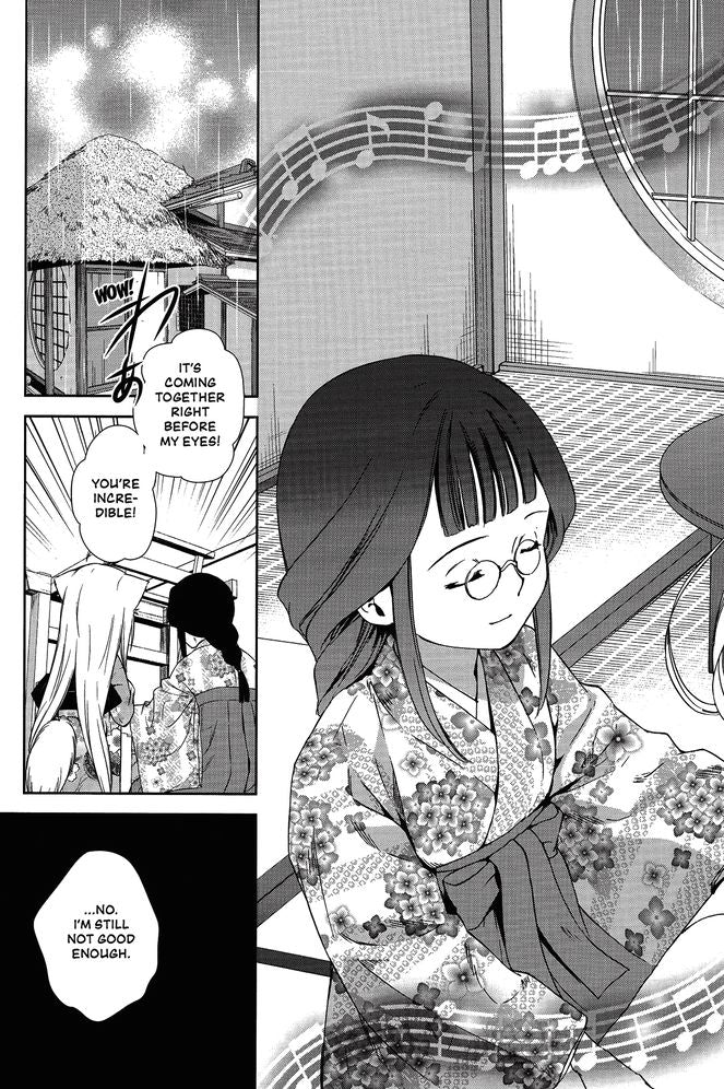 Konohana Kitan, Vol. 2