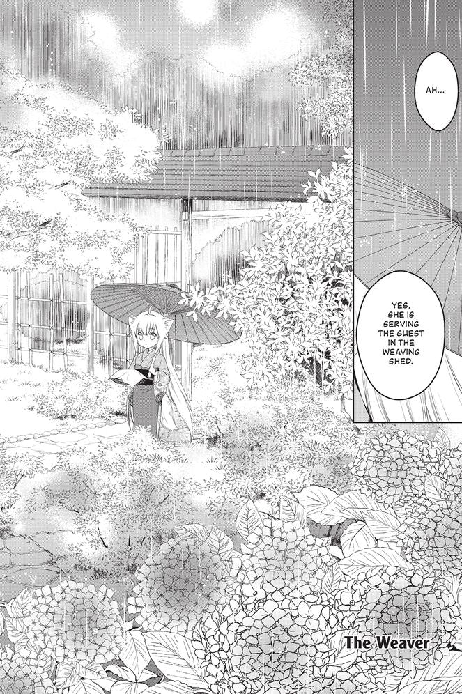 Konohana Kitan, Vol. 2